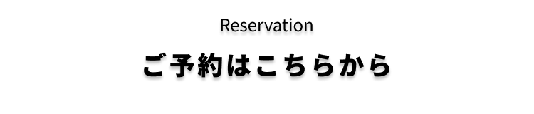 キャンペーンバナー